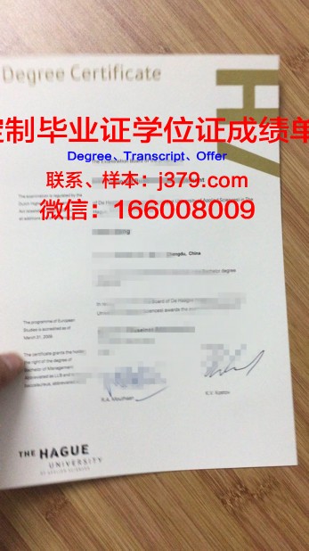 阿纳姆与奈梅亨应用科学大学毕业证是真的吗(阿纳姆纳米根高等专业大学)