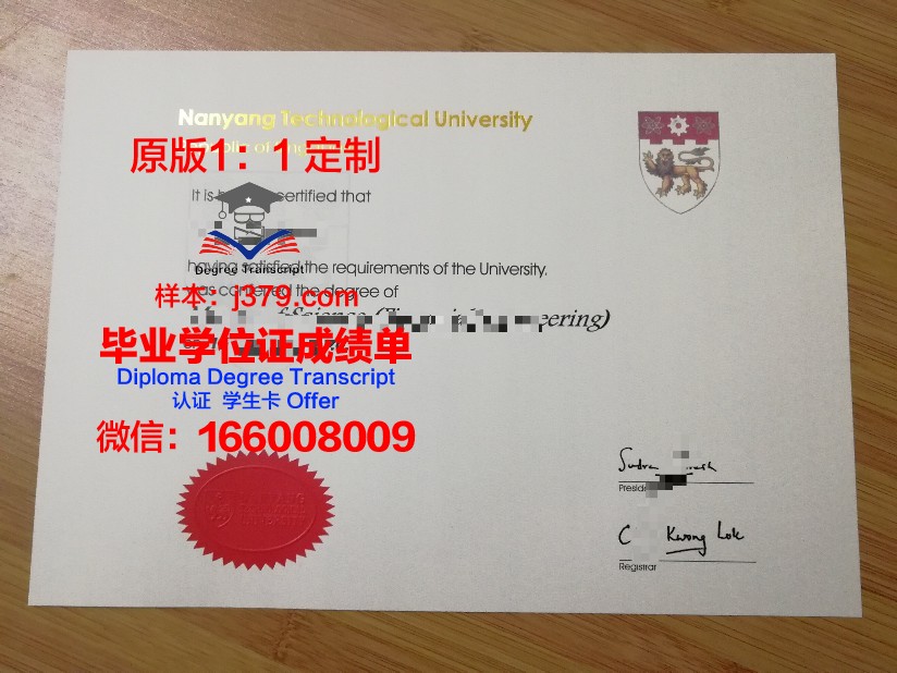 阿斯大学毕业证图片Aspen University Diploma