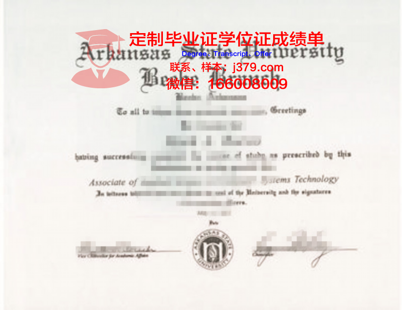 阿肯色大学小石城分校毕业证案例(阿肯色大学怎么样)