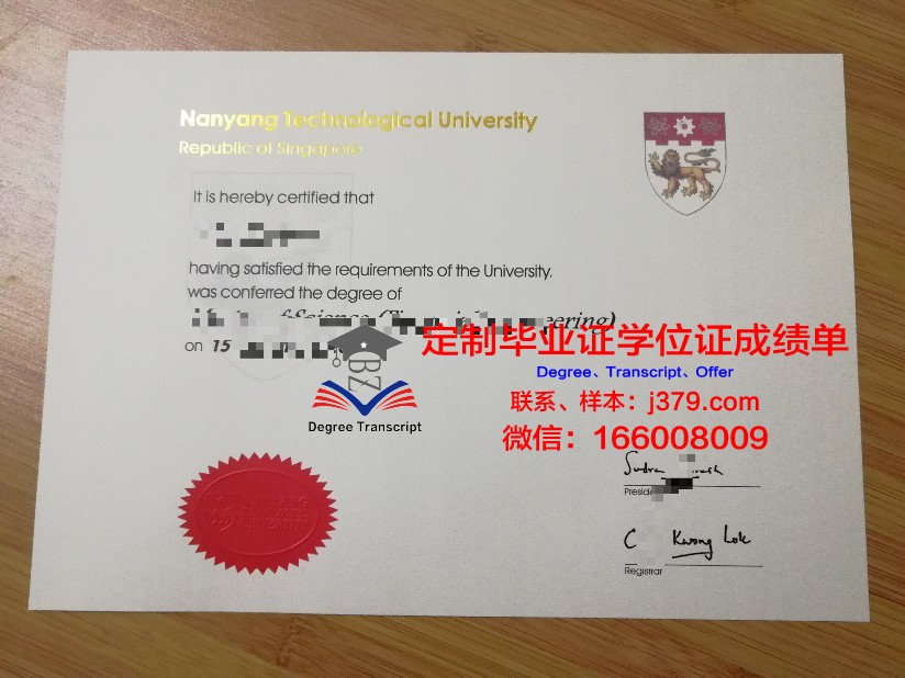 阿查雅龙树大学毕业证定制：承载荣誉与梦想的匠心之作