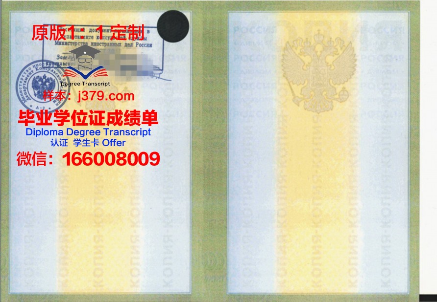 莫斯科国立民航技术大学毕业证是什么模样(莫斯科国立航空航天大学申请条件)