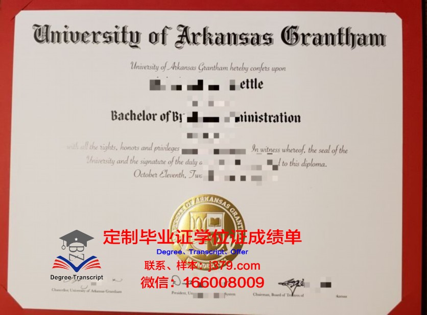 阿肯色大学医学院毕业证是什么模样(阿肯色大学排名大学世界排名)