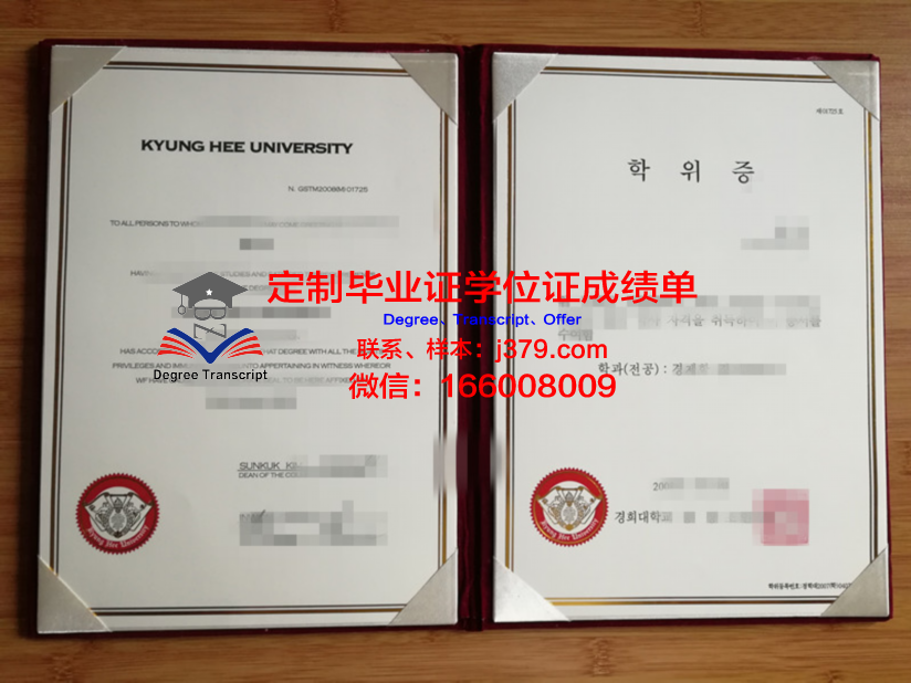 白梅学园大学博士毕业证书(博士毕业证书)