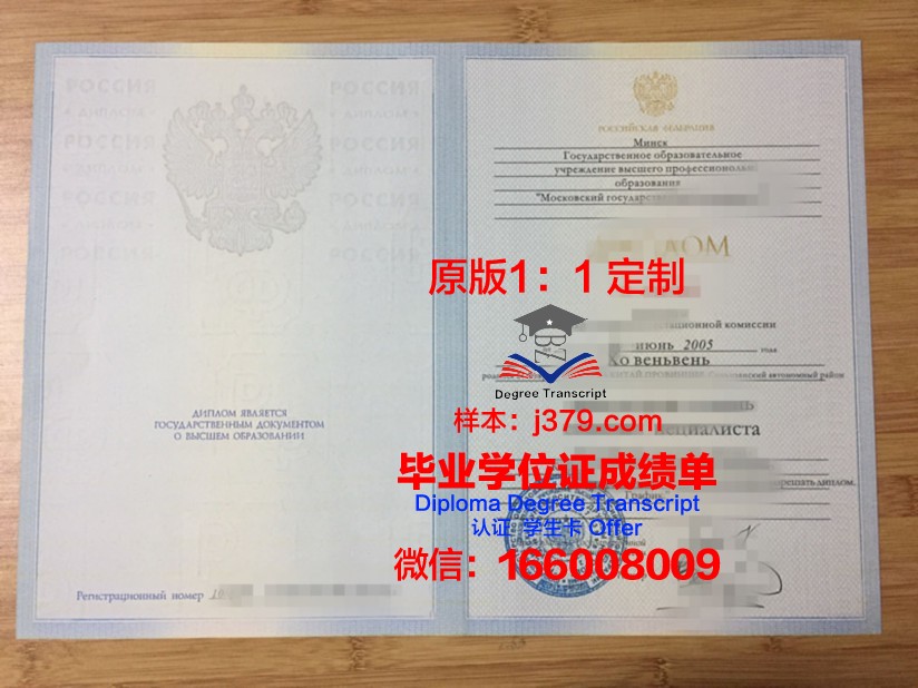 莫斯科国立民航技术大学拿不了毕业证(莫斯科航空学院比北航怎么样)