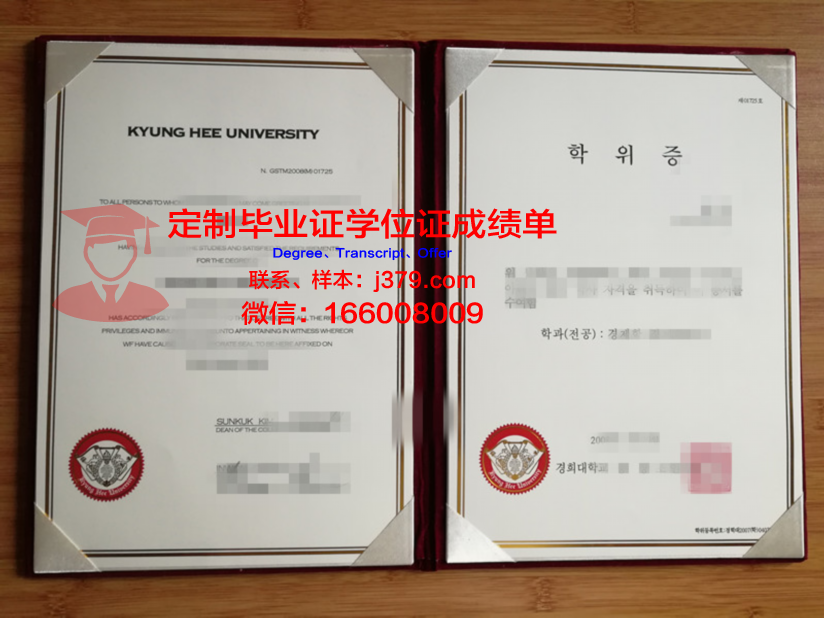 阿德勒大学研究生毕业证书(阿德勒大学研究生毕业证书图片)