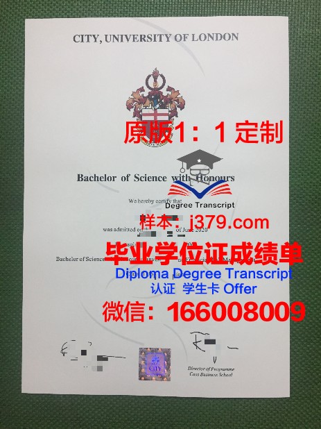 阿斯特拉罕国立技术大学毕业证样本(阿特拉斯学院制服)