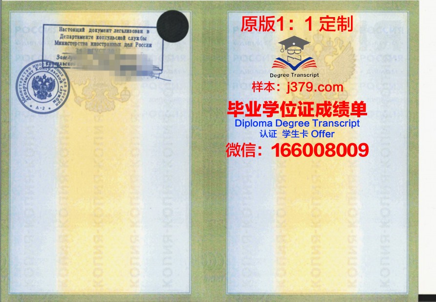 莫斯科国立自然资源规划大学毕业证书图片模板(莫斯科有哪些自然资源)
