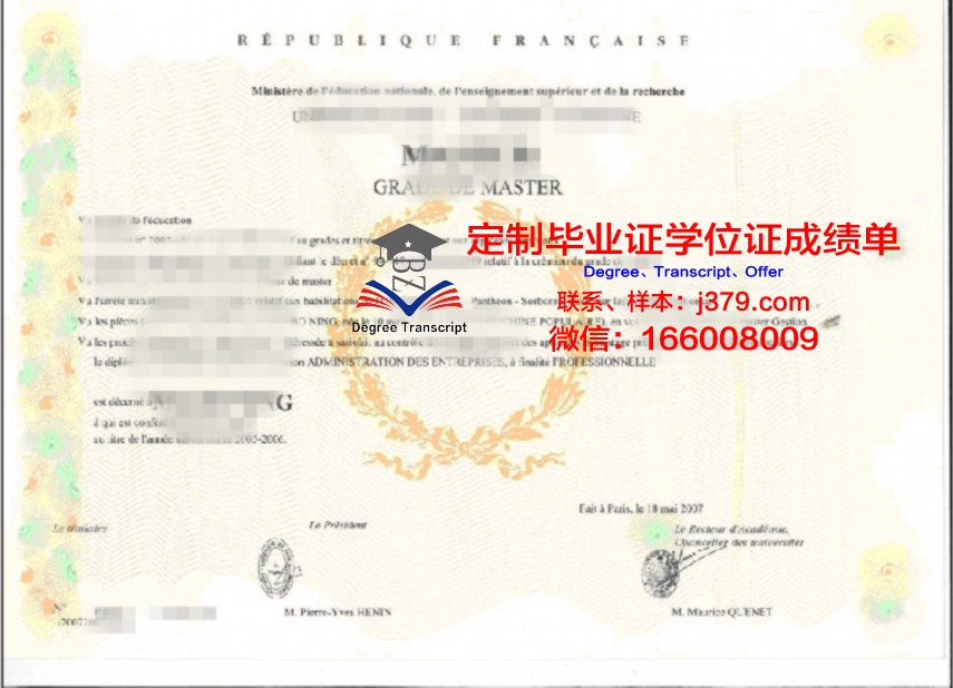莫斯科国际关系学院学位证：开启国际舞台的钥匙