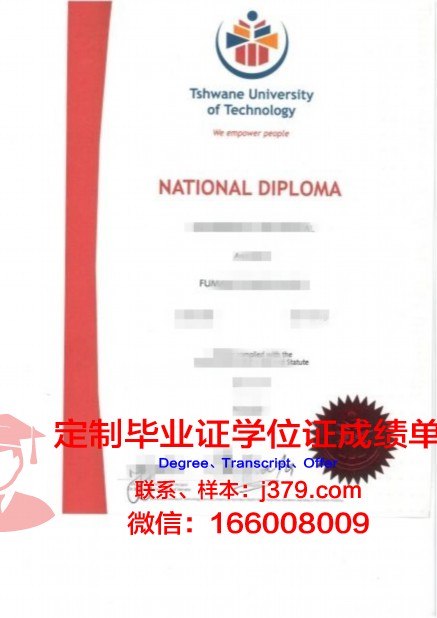 茨瓦尼科技大学学生卡(茨瓦尼科技大学学生卡怎么用)