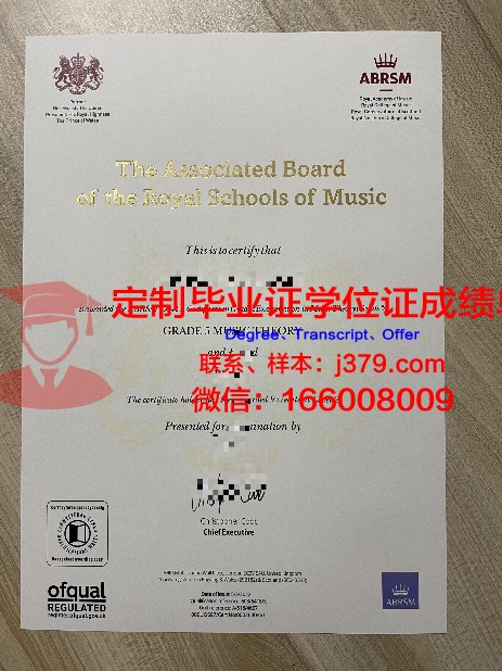 莫斯科国立施尼特凯音乐学院毕业证书时间(莫斯科国立音乐学院学费)
