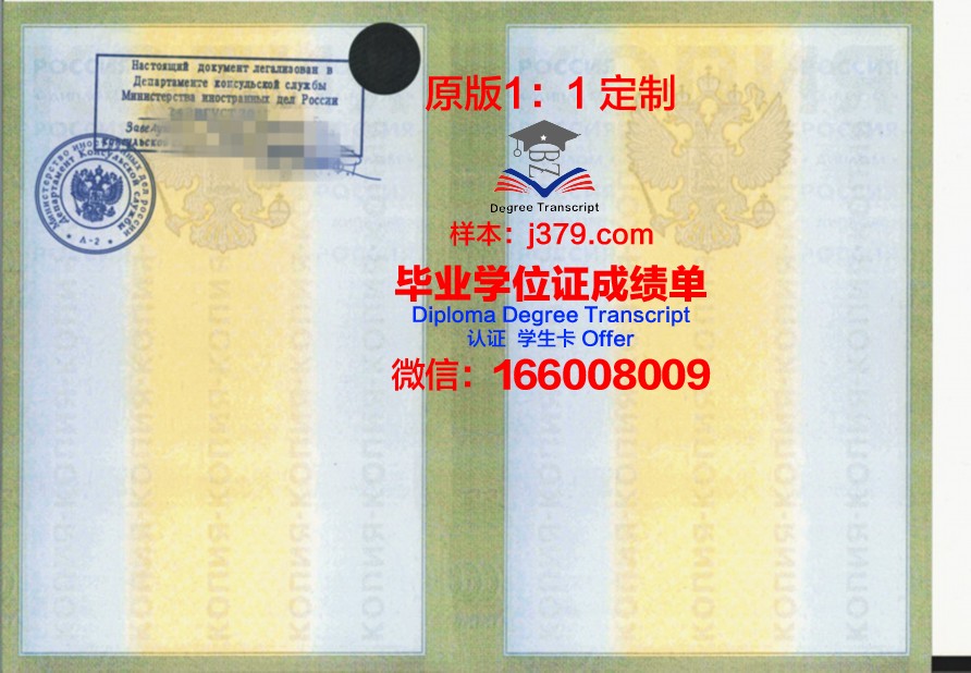 莫斯科国立农业工程大学硕士毕业证(莫斯科农业大学排名)