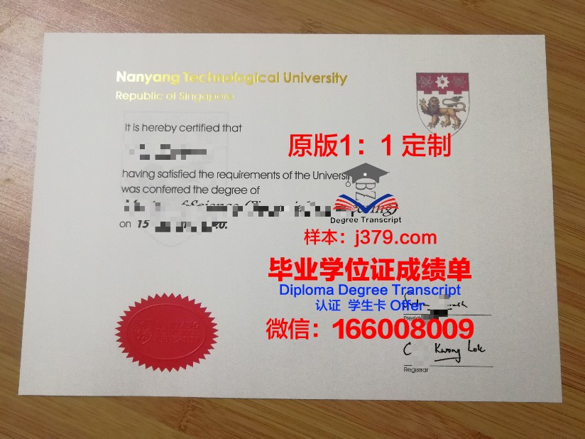 阿罗修斯山学院毕业证案例(阿修罗学士袴)
