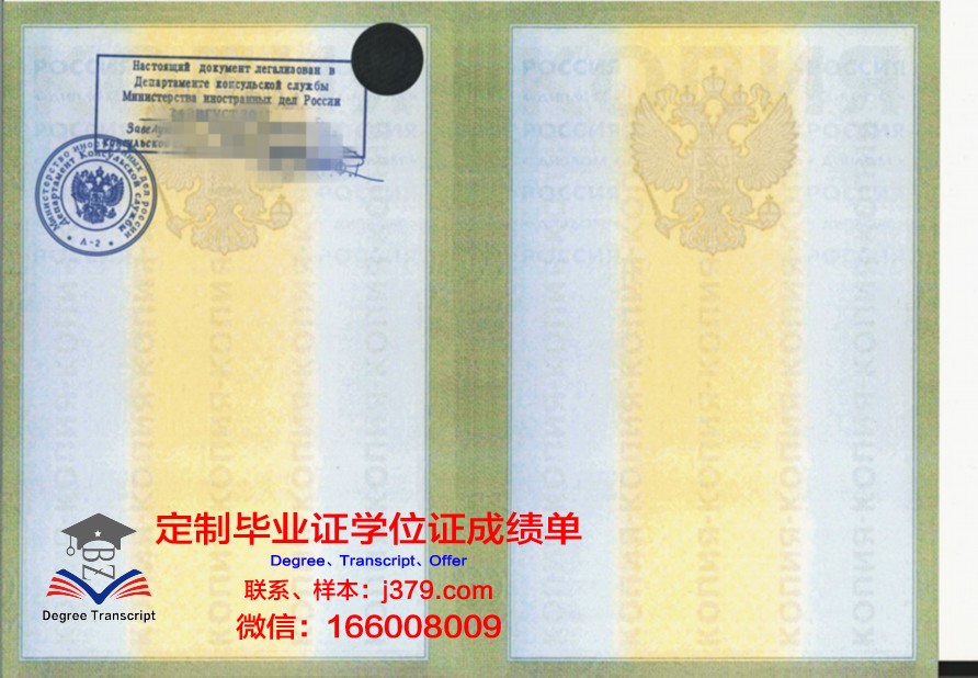 莫斯科国立食品生产大学几年可以毕业证(莫斯科包办国立大学)