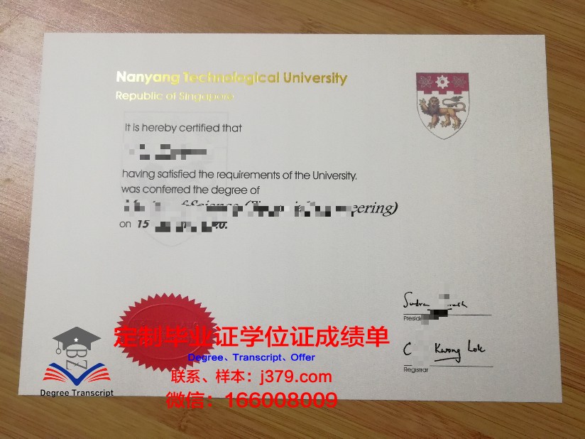 科布伦茨应用技术大学毕业证学位文凭学历Diploma