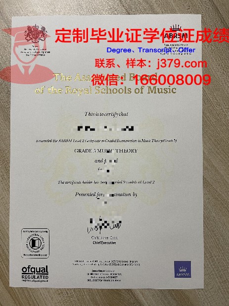 阿查雅龙树大学博士毕业证书