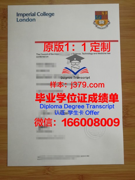 阿斯隆理工学院博士毕业证(阿斯隆理工学院好不好)