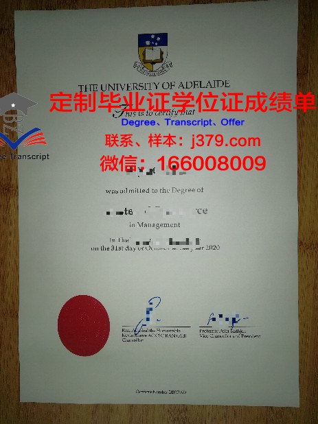 阿德勒大学毕业证是真的吗(阿德莱德大学毕业证书)