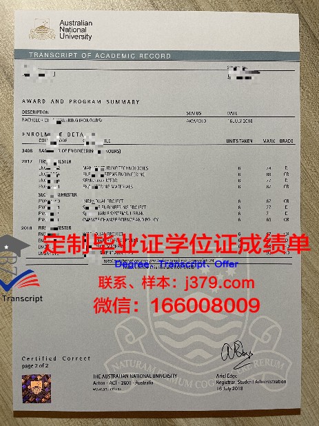 莫吉廖夫国立大学毕业证翻译(白俄莫吉廖夫国立大学怎么样)