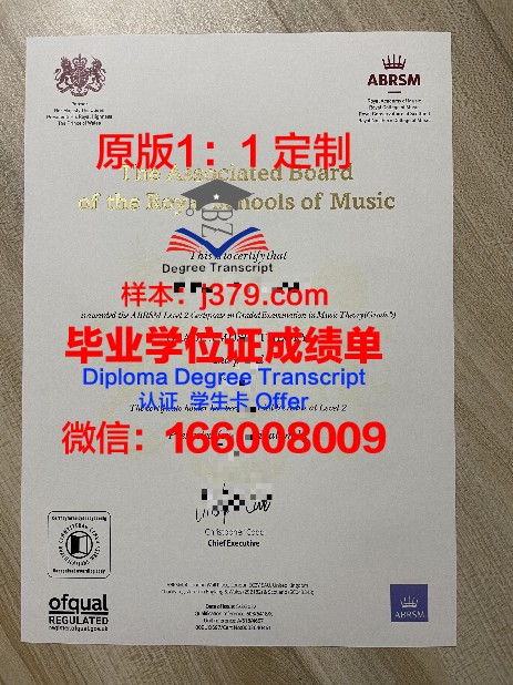 生命与环境科学与工业学院毕业证书：一张通往未来的通行证