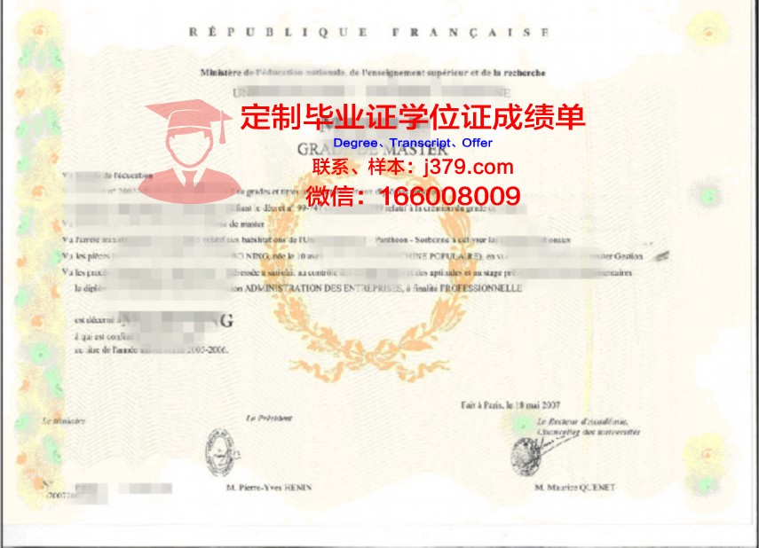 圣保罗学位证定制多少钱一张