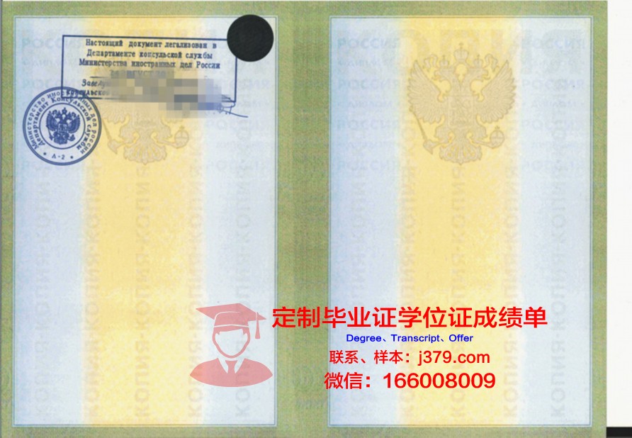 莫斯科国立大学红本毕业证要求(莫斯科国立大学本科难考吗)
