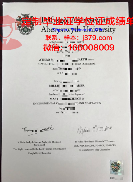 阿斯伯里学院成绩单(阿伯里斯特威斯大学qs排名)