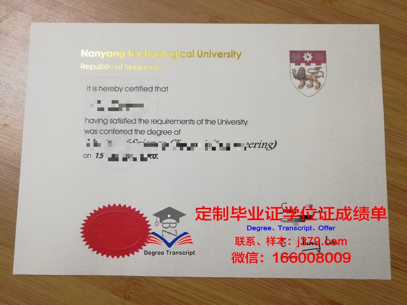 阿斯特拉罕国立技术大学毕业证是真的吗(阿特拉斯学院制服)