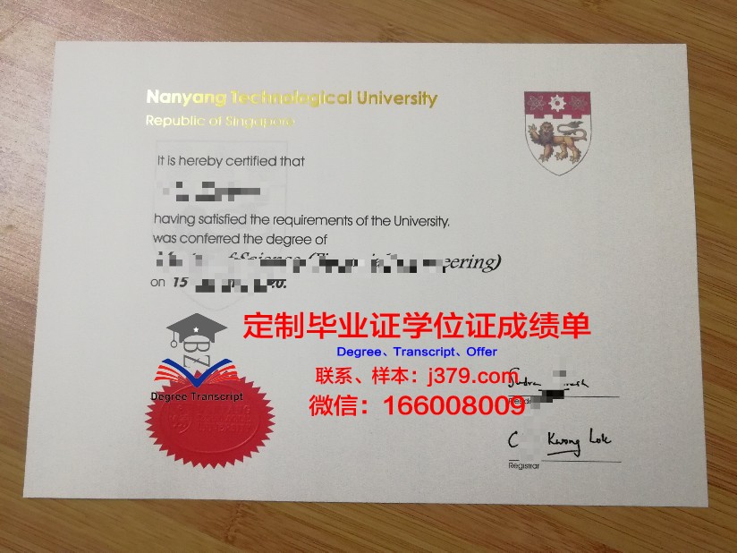 阿罗修斯山学院毕业证高清图(阿修罗阿斯特罗斯)