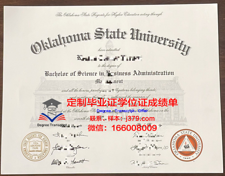 阿帕拉契州立大学毕业证书什么颜色(阿巴拉契亚州立大学排名)