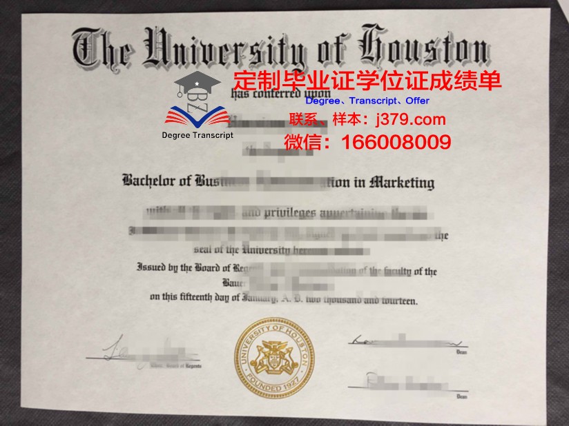 莫吉廖夫国立大学硕士毕业证(莫吉廖夫大学排名)
