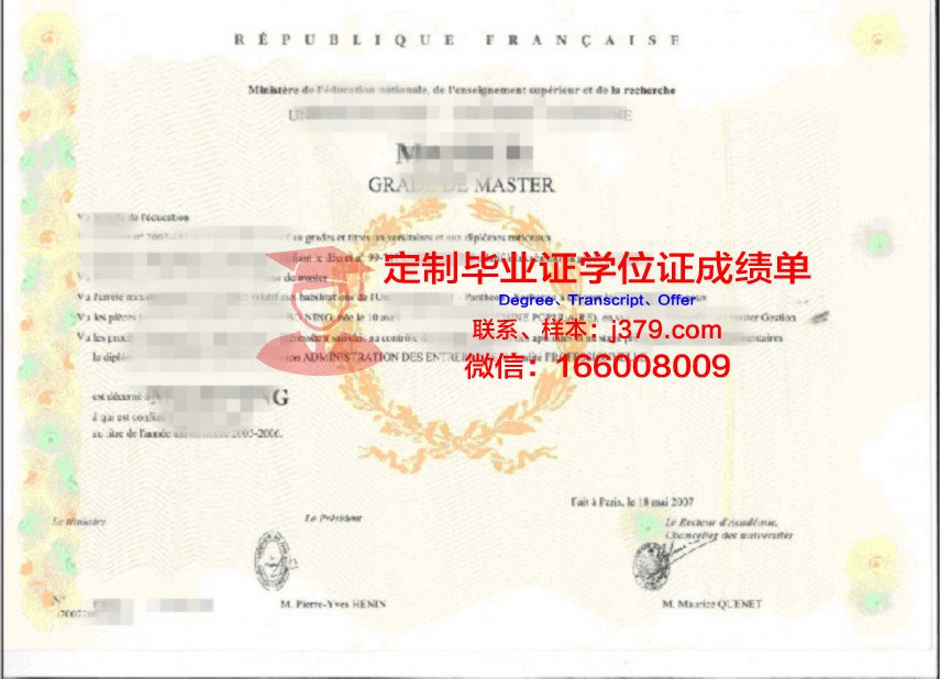 阿波美-卡拉维大学学位证(阿波美卡拉维大学孔子学院)