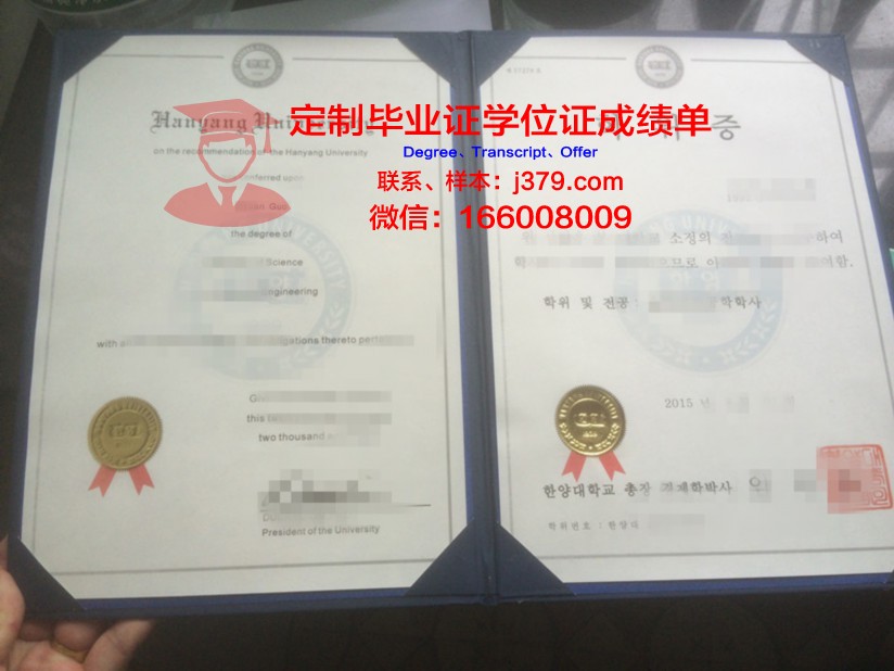 阿斯伯里学院硕士学位证的含金量与价值解析
