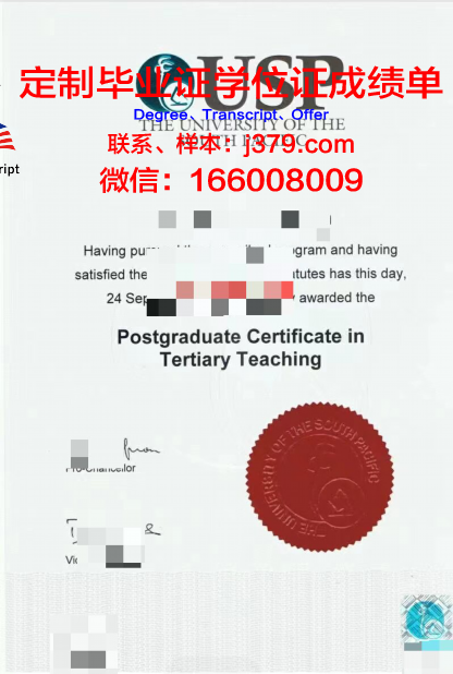 阿祖萨太平洋大学毕业证书图片(阿祖萨是什么地方)
