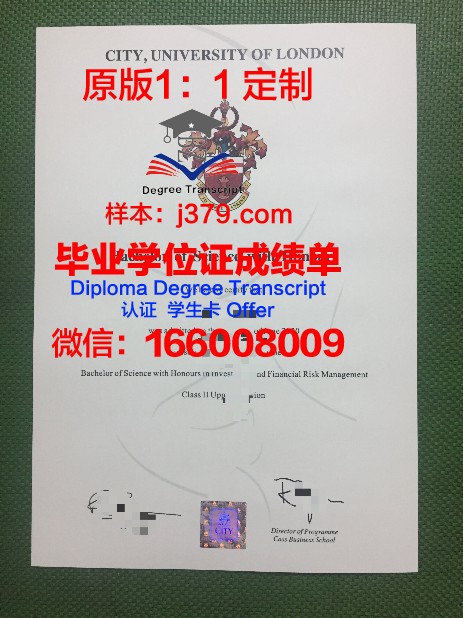 阿特劳石油天然气大学毕业证是真的吗(阿特劳在哪里)