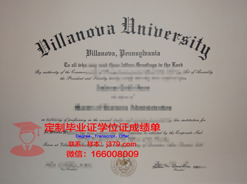 阿波美-卡拉维大学毕业证书时间(阿卡维拉博士)