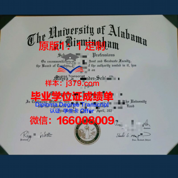 阿拉巴马大学伯明翰分校毕业证图片University of Alabama at Birmingham Diploma