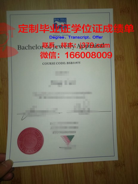 阿希尔亚女神大学毕业证书什么颜色(a希尔毕业)
