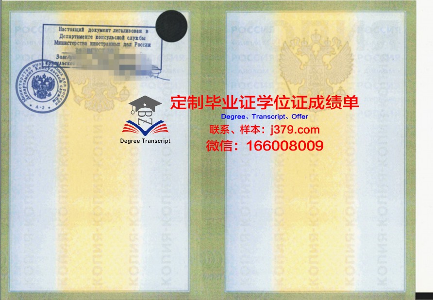 莫斯科国立自然资源规划大学学位证(莫斯科国立大学地理系)