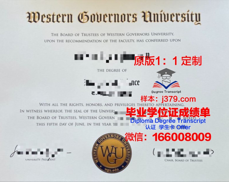 阿德尔菲大学毕业证图片(阿德尔菲大学在哪里)