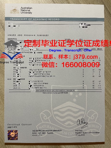 莫吉廖夫国立食品大学毕业证是真的吗(白俄莫吉廖夫国立大学怎么样)