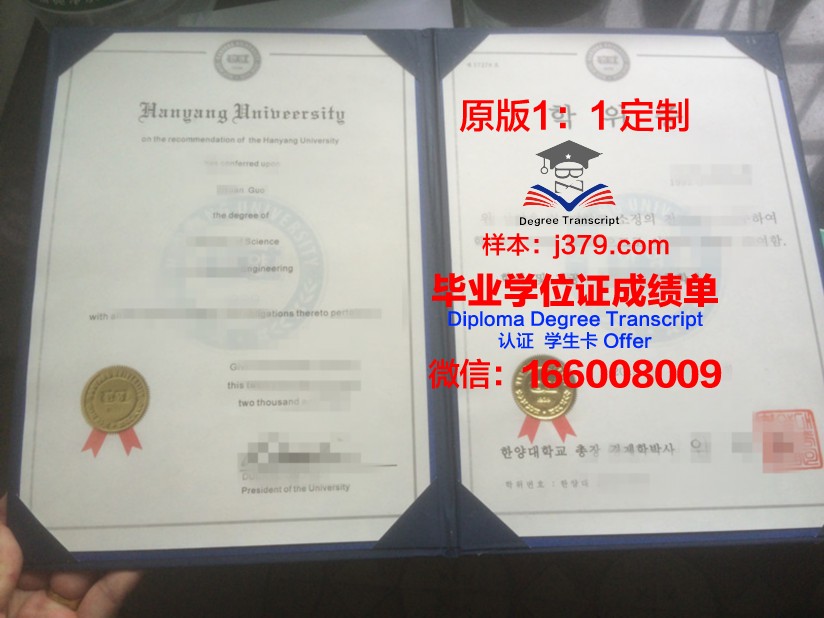莫大博士学位证：一张开启未来的通行证