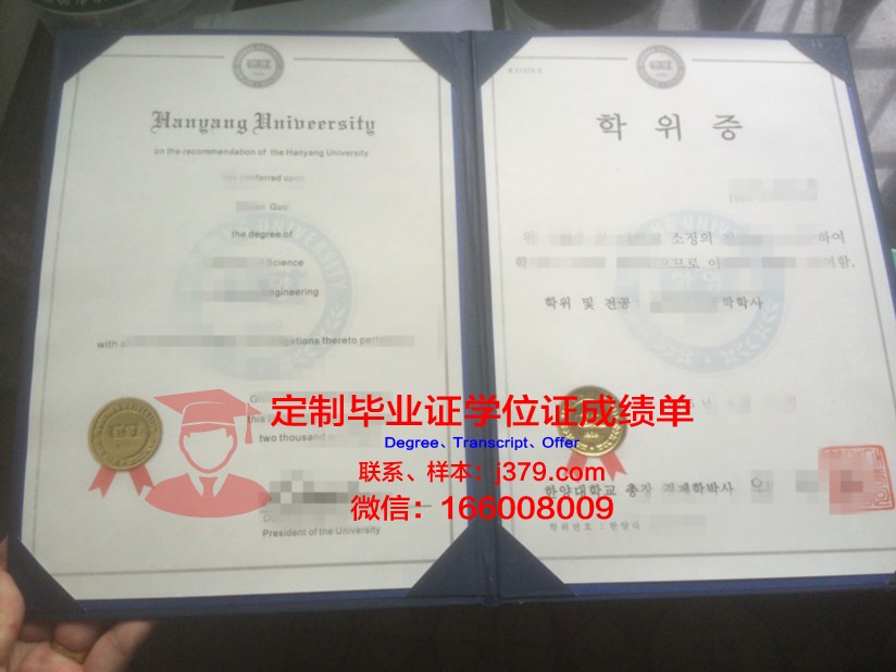 阿希尔亚女神大学学位证成绩单：探寻神秘学府的教育奇迹