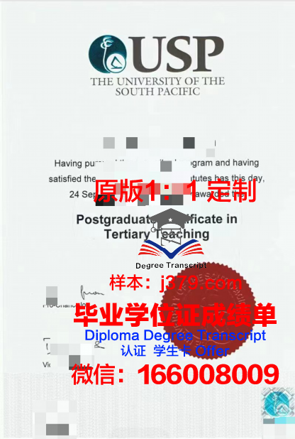 阿祖萨太平洋大学毕业证书几月份拿到(美国阿祖萨太平洋大学)
