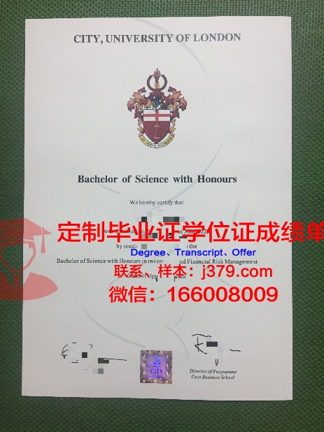 阿斯特拉罕工程建筑学院毕业证：一份荣誉的象征