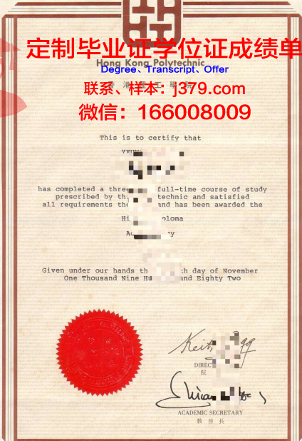 阿斯隆理工学院博士毕业证(阿斯隆理工学院好不好)