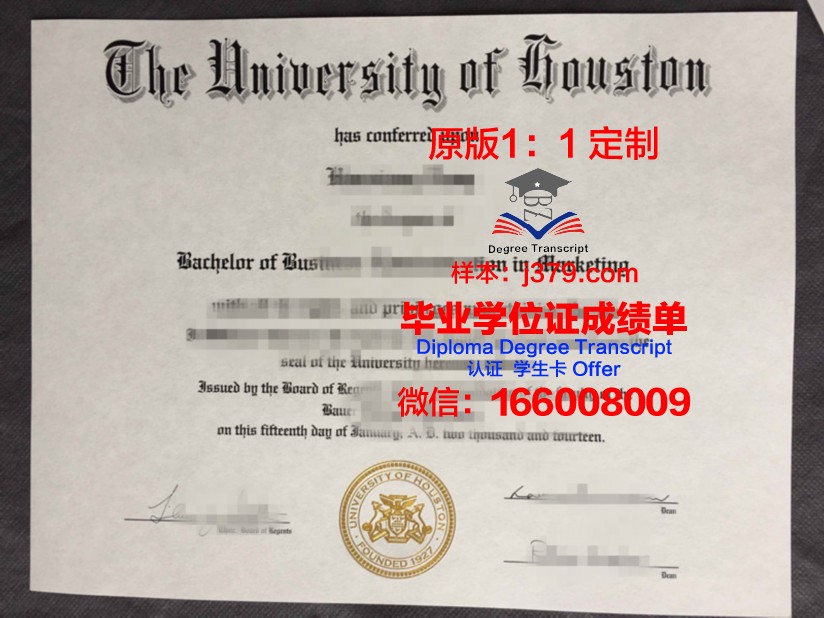 阿拉斯加大学东南分校拿不了毕业证(阿拉斯加大学qs排名)