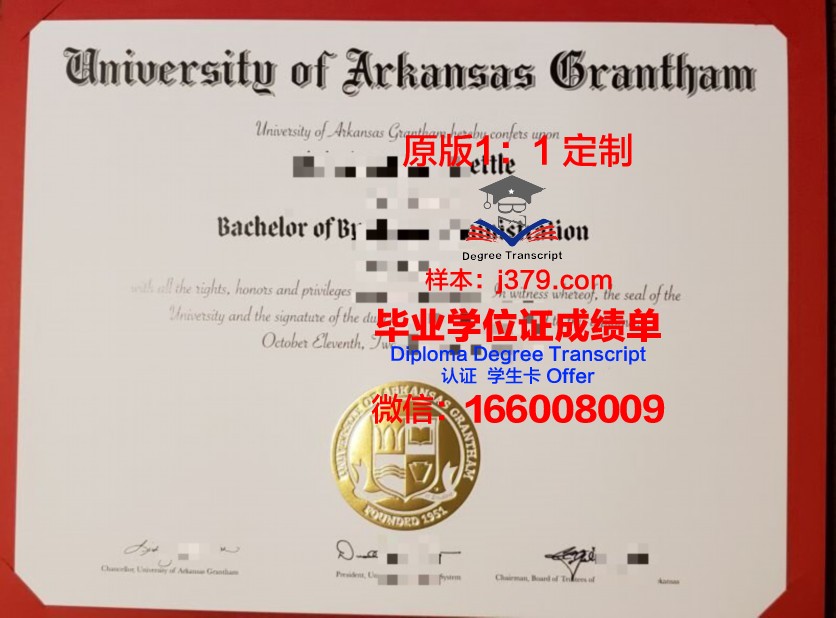 阿肯色大学克萨塔特社区学院毕业学位