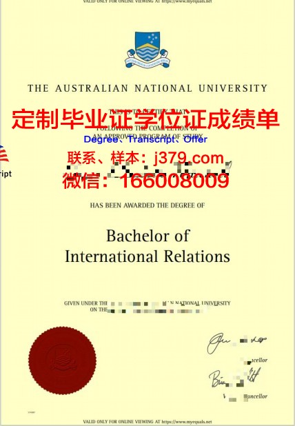 莫斯科州国立大学毕业证成绩单(莫斯科国立大学毕业生)