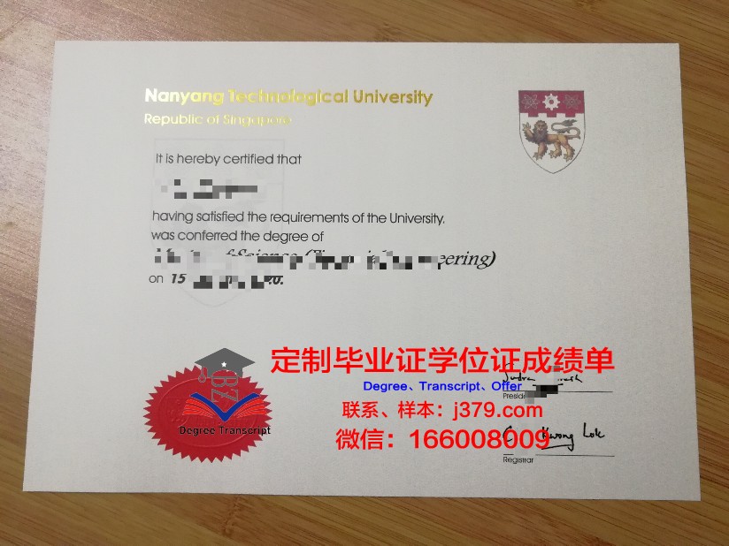 圣弗朗西斯泽维尔大学毕业证展示
