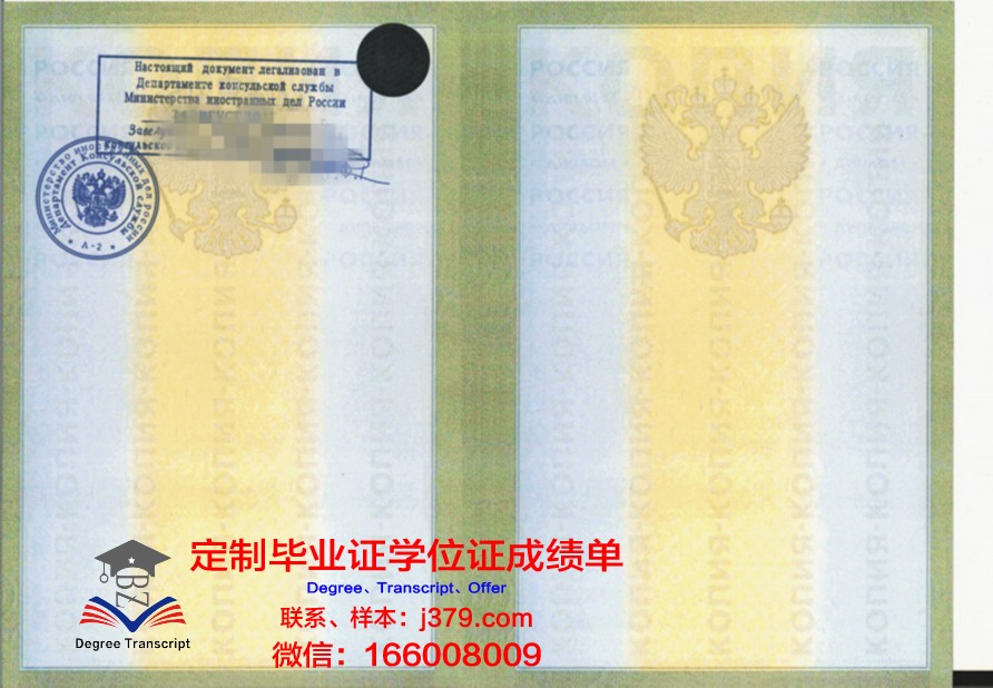 莫斯科国立大学的毕业证啥样(莫斯科国立大学本科入学条件)